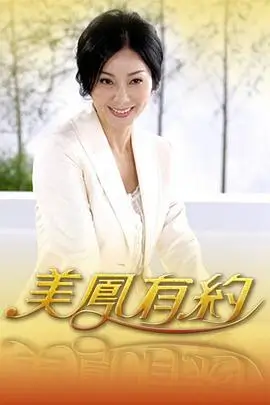 深夜食堂局 访谈综艺全集免费观看