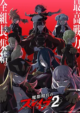 海与铁 蒸汽朋克动漫免费在线观看