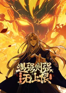 机械心跳 机甲动漫全集手机在线观看