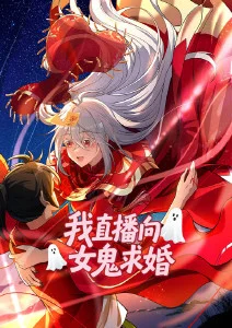 墨色江湖 水墨武侠漫画原著