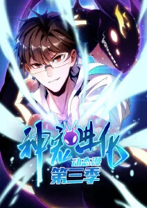 浮空城纪事 奇幻动漫在线观看